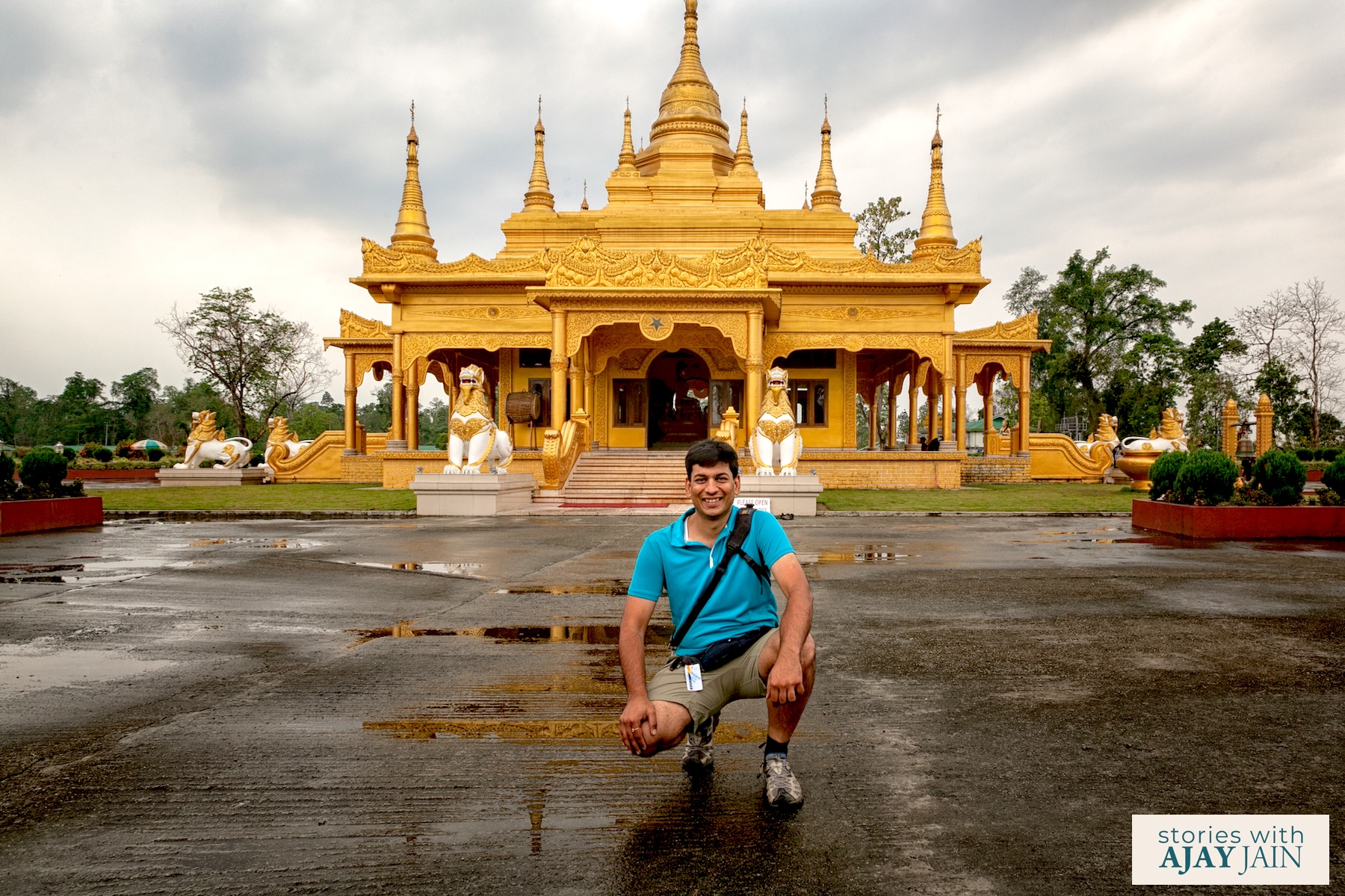 A Story. Of My Life. So Far.